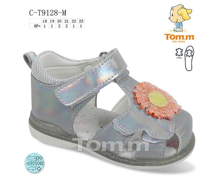 Tom.M 9128M (літо) дитячі босоніжки