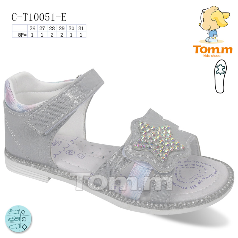 Tom.M 10051E (літо) дитячі босоніжки