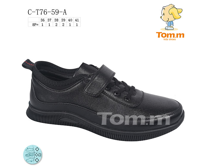 Tom.M 7659A (демі) кросівки