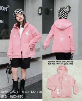 No Brand 28571 pink (деми) куртка детские