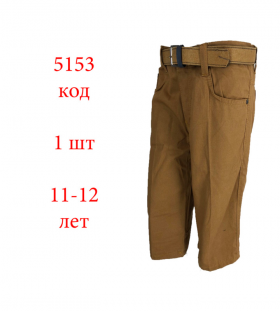 No Brand 5153 l.brown (11-12) (лето) шорты детские