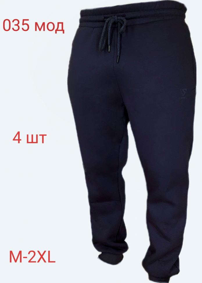 No Brand 035 navy (зима) штани чоловічі спорт