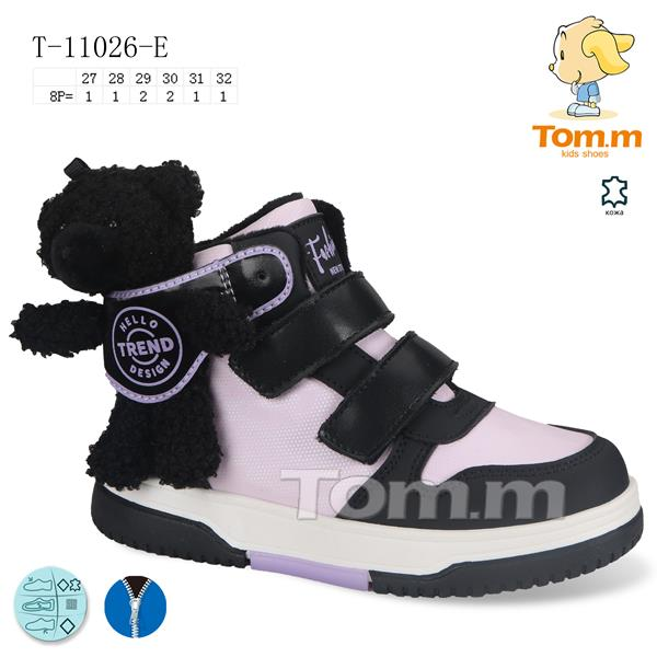 Tom.M 11026E (демі) кросівки дитячі