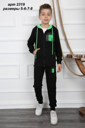 Doffbi 2319 black-green (деми) костюм спорт детские
