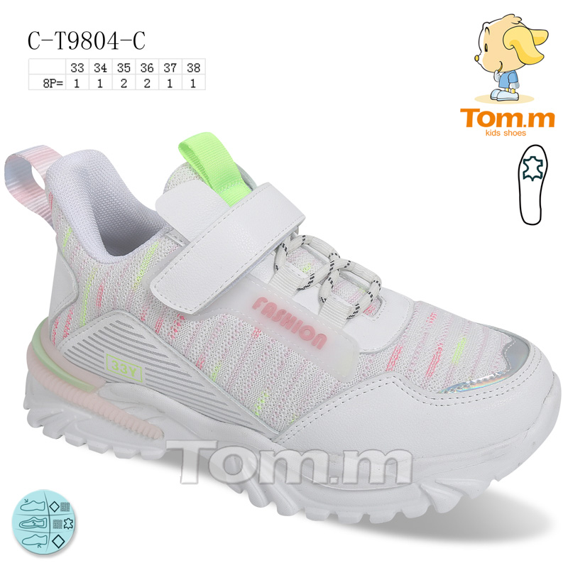 Tom.M 9804C (демі) кросівки дитячі
