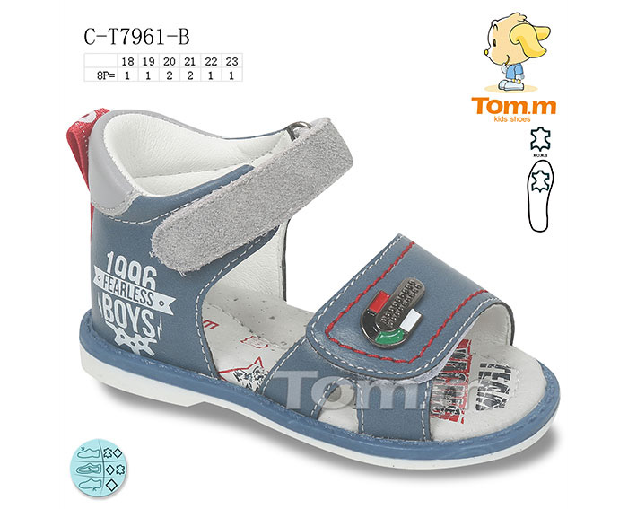 Tom.M 7961B (літо) дитячі босоніжки