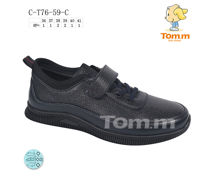 Tom.M 7659C (демі) жіночі кросівки жіночі