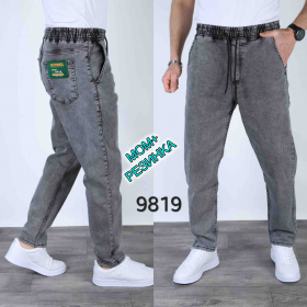 No Brand 9819 grey (деми) джинсы мужские