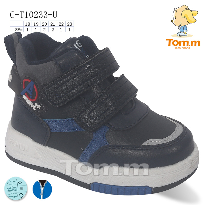Tom.M 10233U (деми) ботинки детские