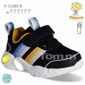 Tom.M 11103D LED (демі) кросівки дитячі