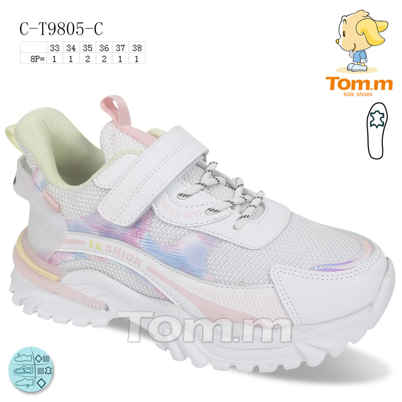 Tom.M 9805C (деми) кроссовки детские