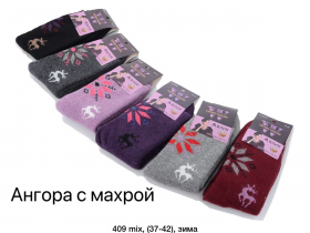No Brand 409 mix (зима) шкарпетки жіночі