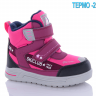 Bg TKT23-14-20 термо (зима) ботинки детские