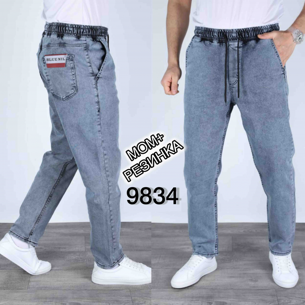 No Brand 9834 grey (деми) джинсы мужские