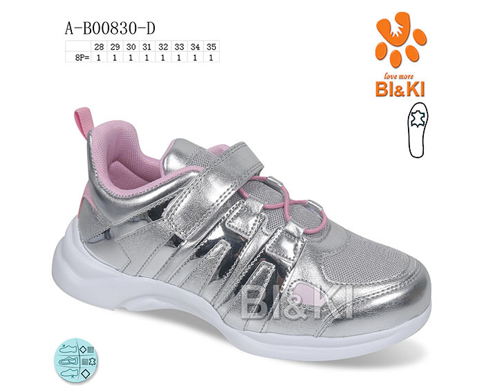 Bi&Ki 0830D (деми) кроссовки детские