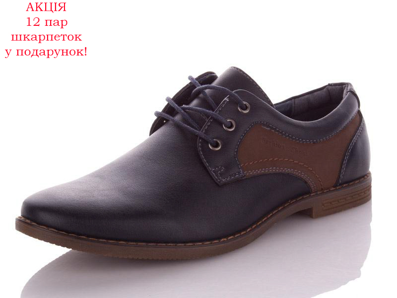 Paliament A1888-1 (демі) чоловічі туфлі