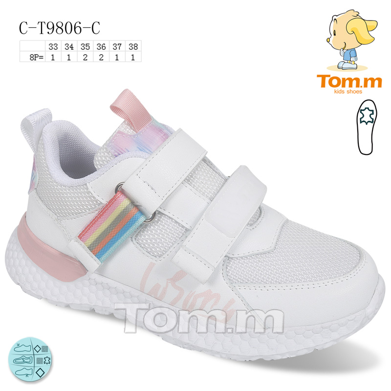 Tom.M 9806C (деми) кроссовки детские