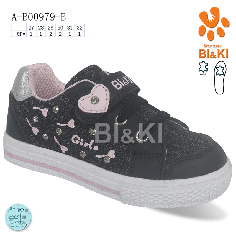 Bi&Ki 0979B (деми) кроссовки детские
