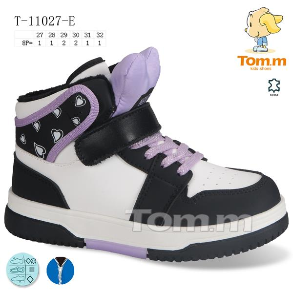 Tom.M 11027E (демі) кросівки дитячі