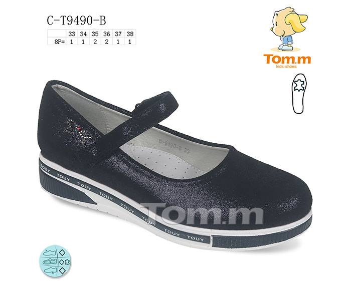 Tom.M 9490B (демі) туфлі дитячі