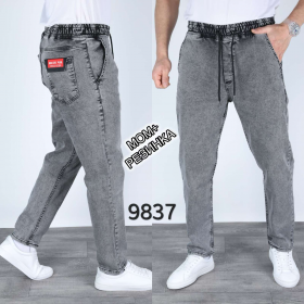 No Brand 9837 grey (деми) джинсы мужские