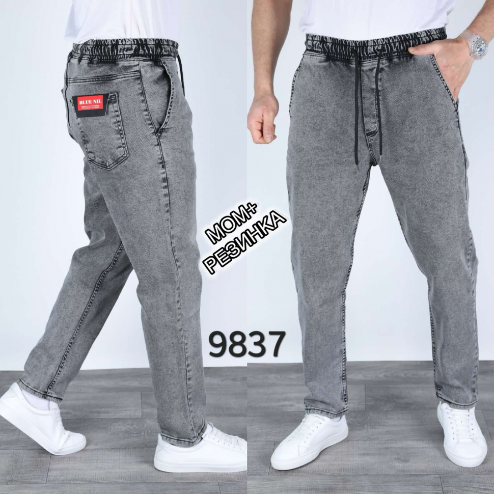 No Brand 9837 grey (демі) чоловічі джинси