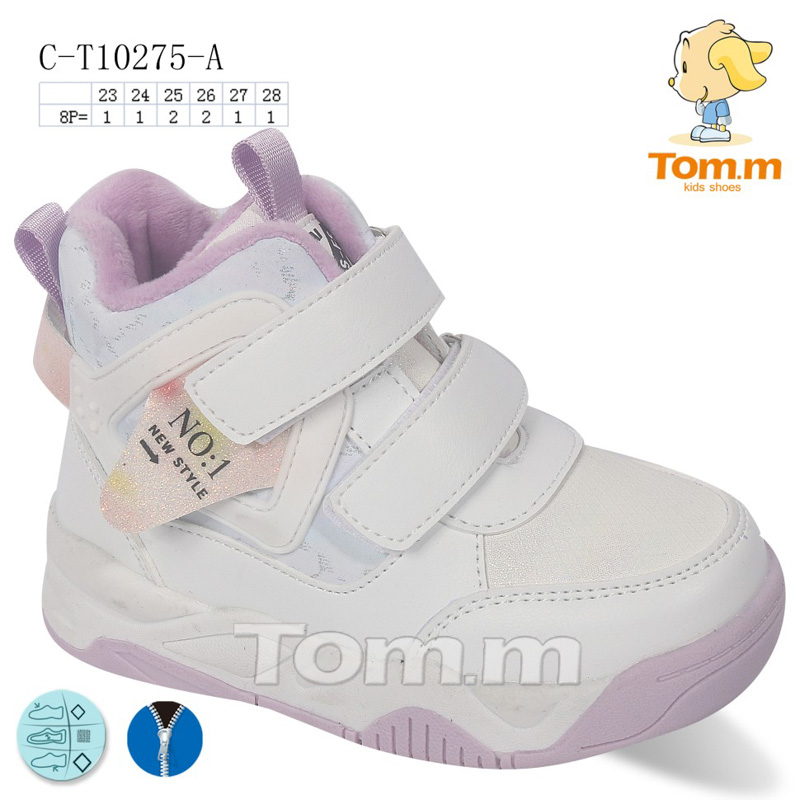 Tom.M 10275A (деми) ботинки детские