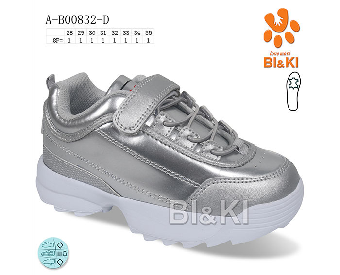 Bi&Ki 0832D (деми) кроссовки детские