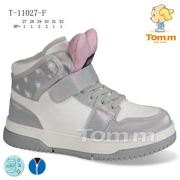 Tom.M 11027F (демі) кросівки дитячі