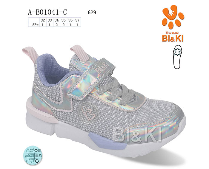 Bi&Ki 01041C (деми) кроссовки детские