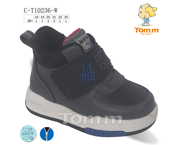 Tom.M 10236W (деми) ботинки детские
