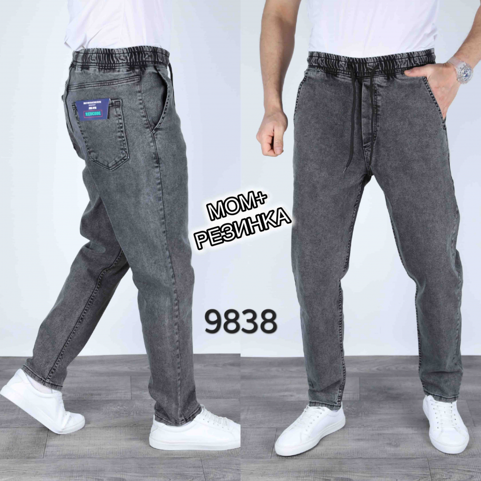 No Brand 9838 grey (деми) джинсы мужские