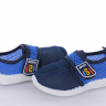 Blue Rama 1324-5 (літо) кросівки дитячі
