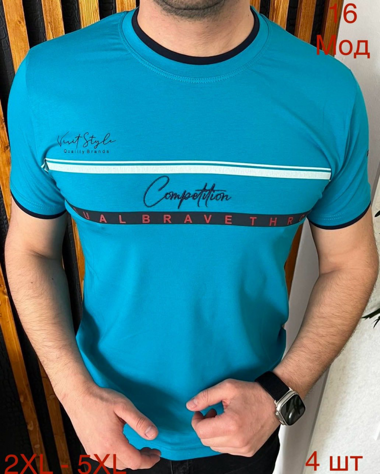 No Brand 16 blue (лето) футболка мужские