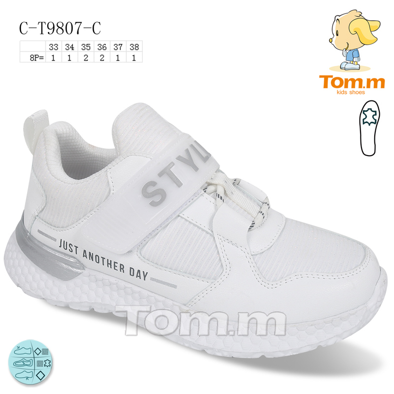 Tom.M 9807C (деми) кроссовки детские