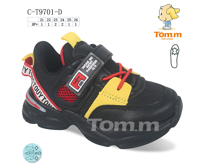 Tom.M 9701D (демі) кросівки дитячі
