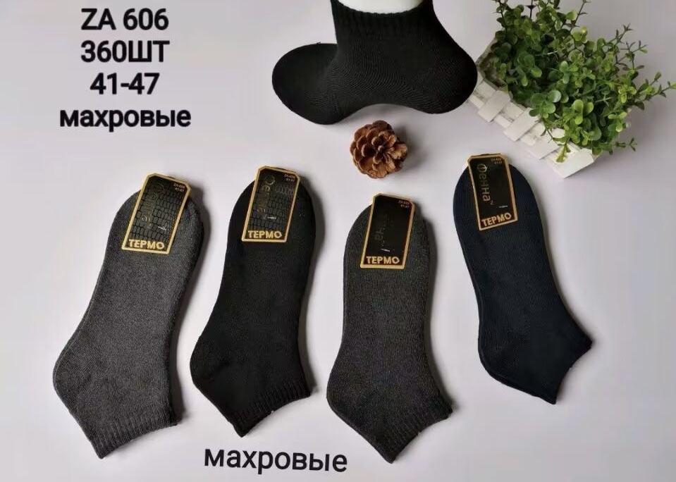 No Brand ZA606 mix (зима) чоловічі шкарпетки
