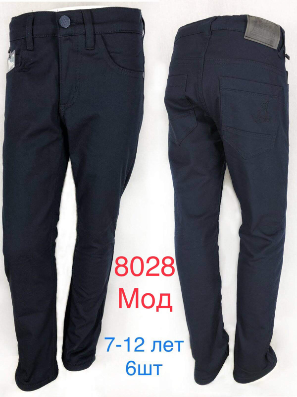 No Brand 8028 blue (7-12) (зима) дитячі штани