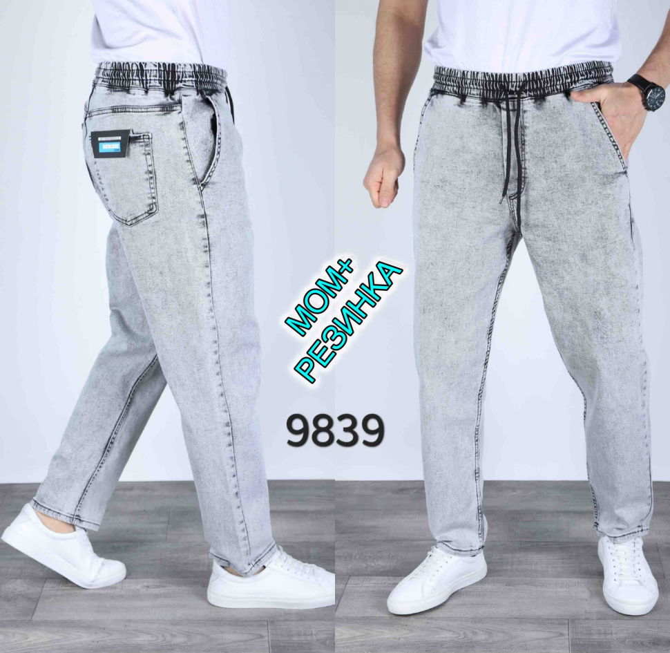 No Brand 9839 l.grey (деми) джинсы мужские