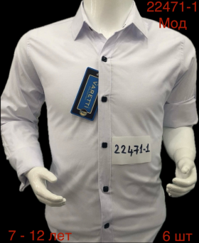 No Brand 22471-1-2 white (деми) рубашка детские