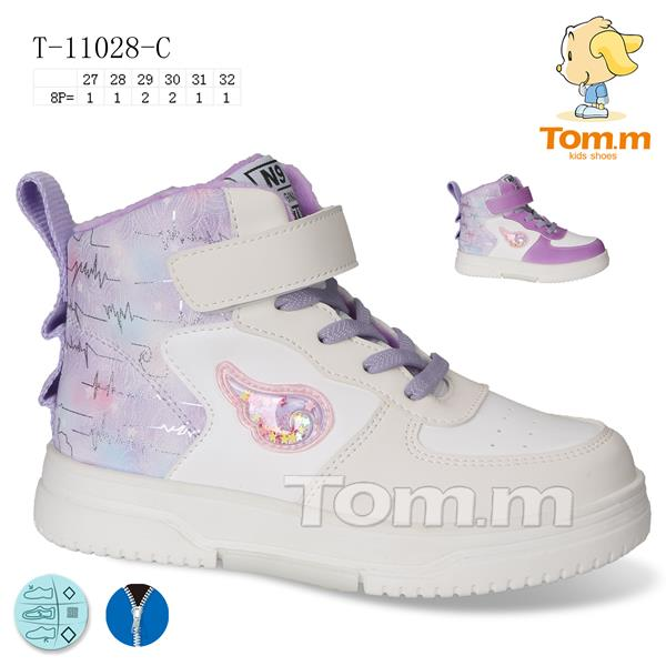 Tom.M 11028C (демі) кросівки дитячі