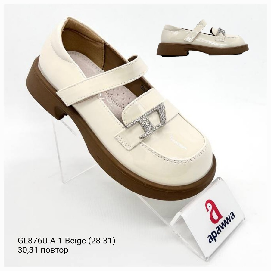 Apawwa Apa-GL876U-A-1 beige (літо) туфлі дитячі