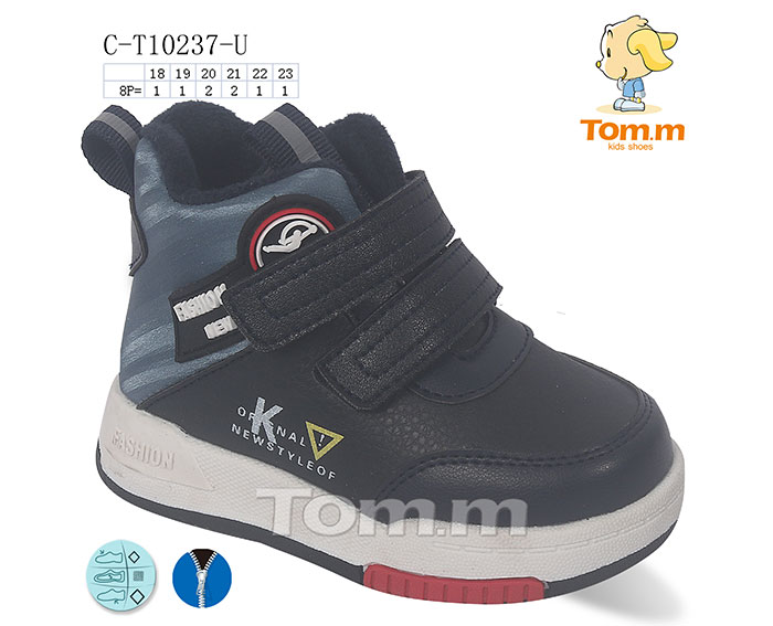 Tom.M 10237U (деми) ботинки детские