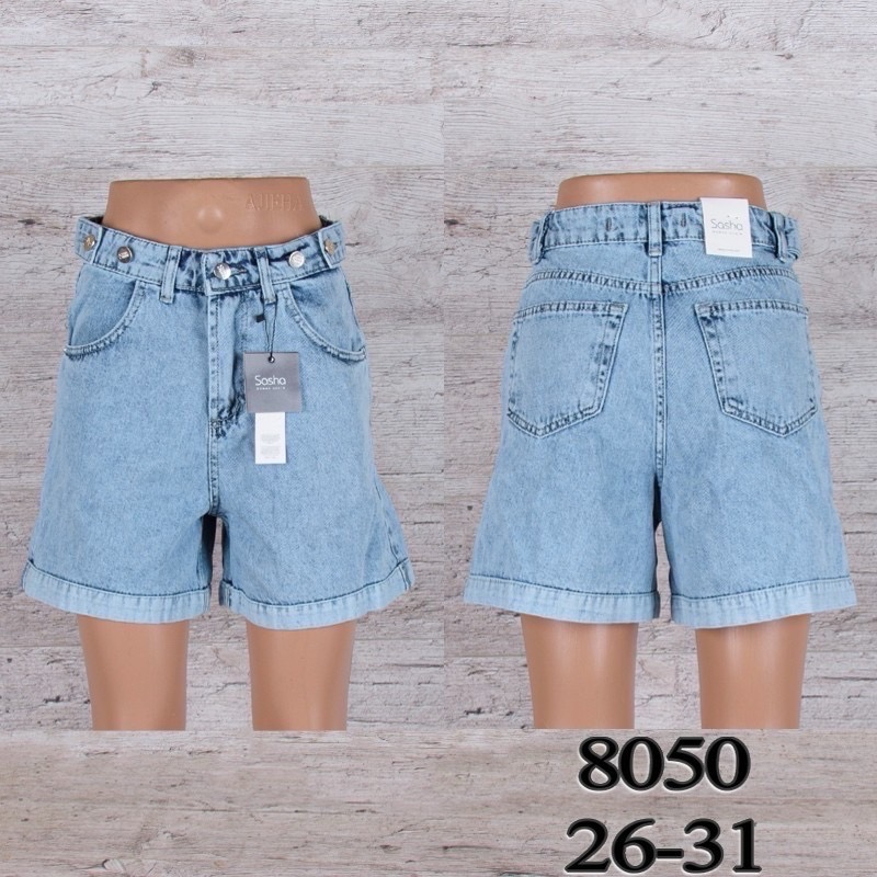 No Brand 8050 l.blue (лето) шорты женские