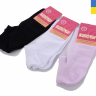 No Brand 1044ГС Ж сітка mix (літо) шкарпетки жіночі