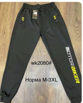 No Brand 2080 khaki (деми) штаны спорт мужские