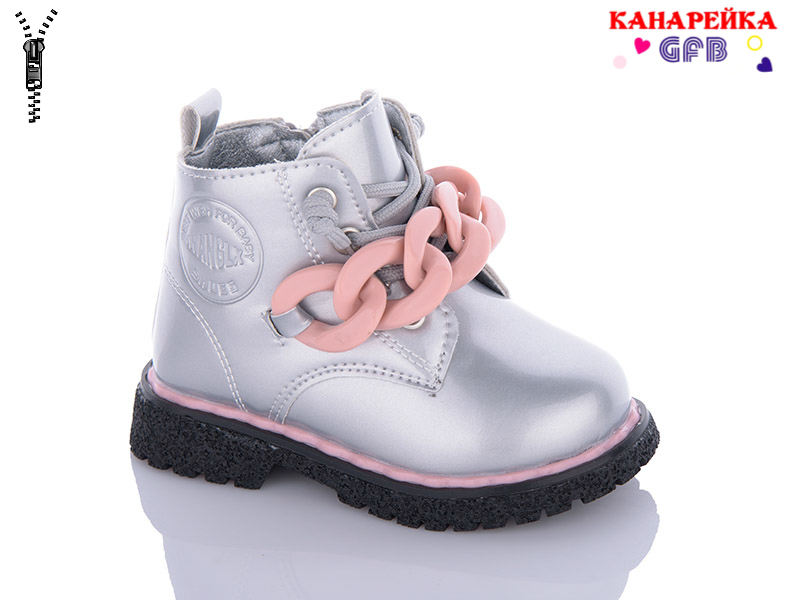 Канарейка G1393-7 (деми) ботинки детские