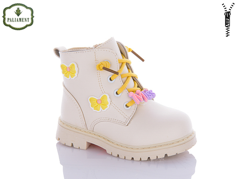 Paliament K117E (зима) ботинки детские