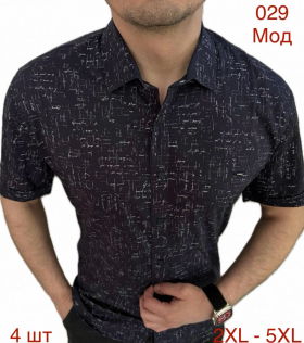 No Brand 029 black (лето) рубашка мужские