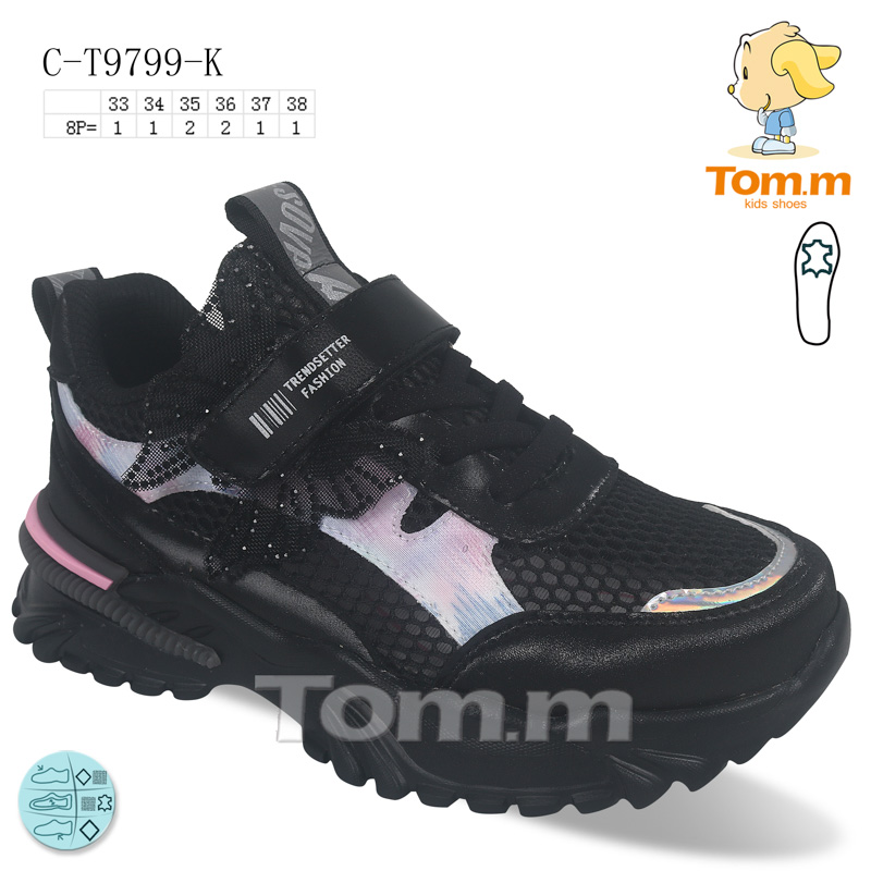 Tom.M 9799K (демі) кросівки дитячі